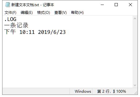让记事本文件自动记录时间