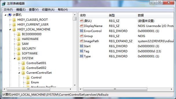 解决Win7无法启动"WLAN AutoConfig"服务的问题