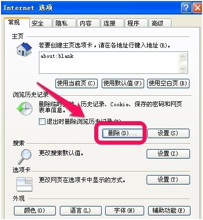 电脑越来越卡怎么办?