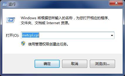 Win10系统中,宽带连接拨号错误720如何解决?