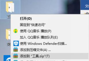 QQ邮箱怎么发送文件夹