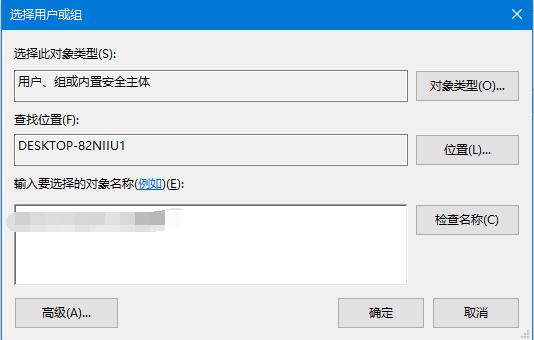 Win10修改编辑hosts文件无法保存怎么办