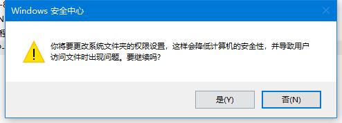 Win10修改编辑hosts文件无法保存怎么办