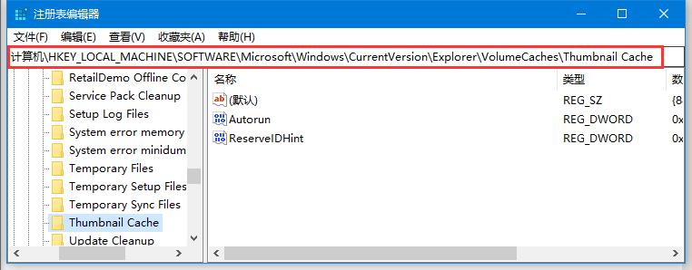 关闭自动重建图片缓存