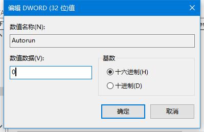 关闭自动重建图片缓存