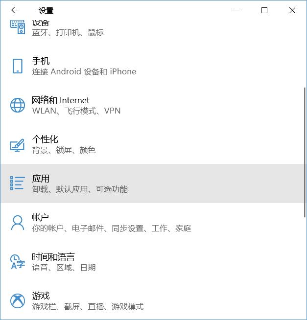 找不到IE浏览器