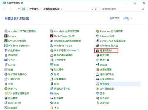 系统升级为WIN10后,为什么桌面图标无法移动?