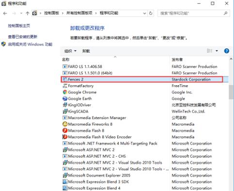 系统升级为WIN10后,为什么桌面图标无法移动?