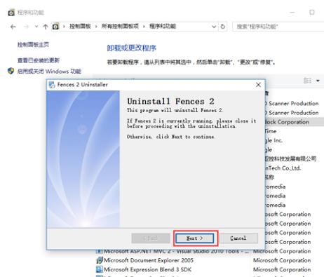 系统升级为WIN10后,为什么桌面图标无法移动?
