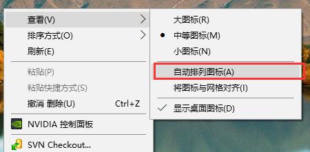 系统升级为WIN10后,为什么桌面图标无法移动?