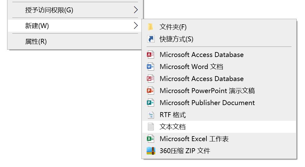 任务栏音量图标无法启用怎么办