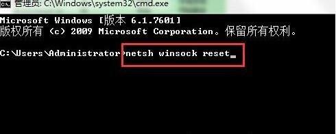 在Win7系统中,电脑网络出现感叹号怎么解决?
