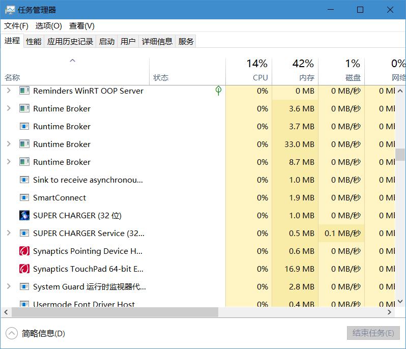 资源管理器被关闭但没有自动重启怎么办