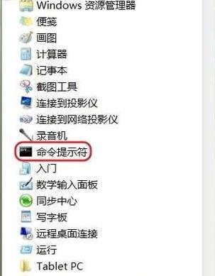 WIN7安装.net framework提示错误代码0x800f0906