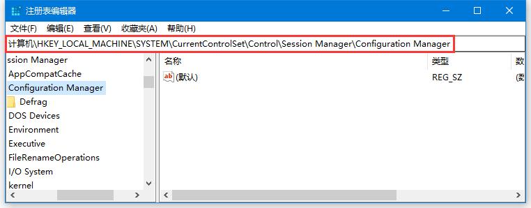 开启自动备份注册表