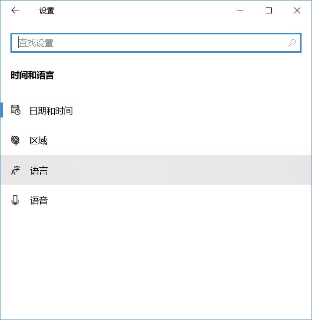 系统中有些软件界面变成英文