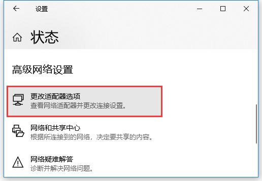 局域网游戏需要IPX协议该怎么办