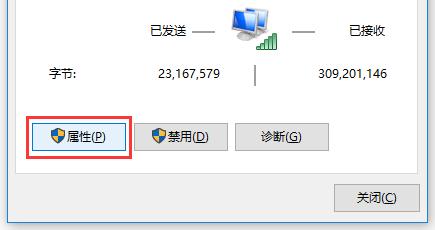 局域网游戏需要IPX协议该怎么办