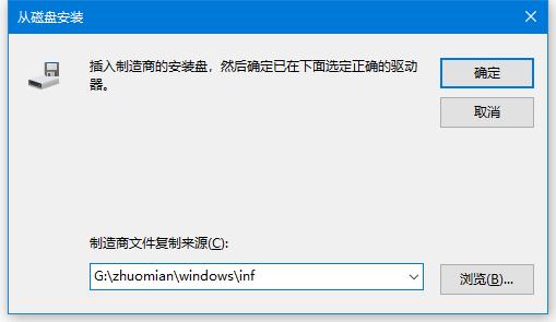 局域网游戏需要IPX协议该怎么办