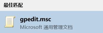 获得Administrator完全控制权