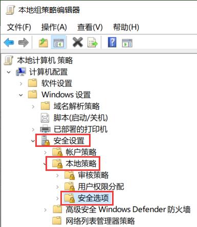 获得Administrator完全控制权