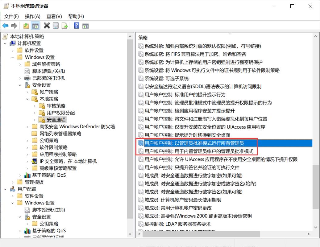 获得Administrator完全控制权