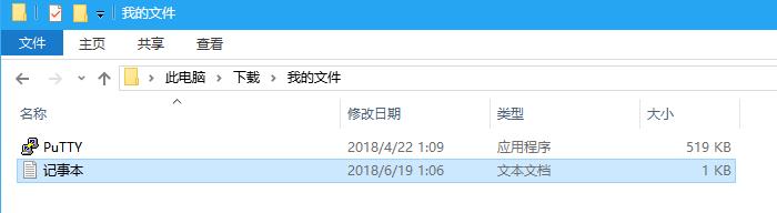 什么是文件扩展名?Win10如何修改文件扩展名?