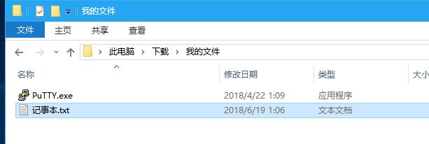 什么是文件扩展名?Win10如何修改文件扩展名?