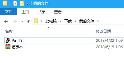 什么是文件扩展名?Win10如何修改文件扩展名?