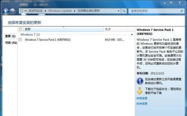 Win7绝地求生“Cannot find‘MSVCP140.dll’”