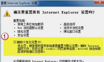 打开网页出现白屏怎么办？浏览器网页显示白屏？