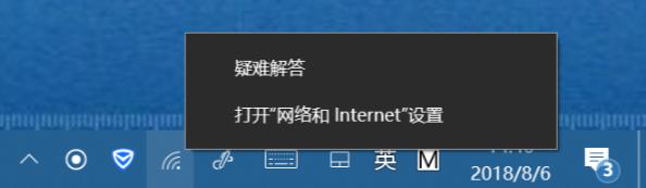 QQ能上但网页打不开的解决办法