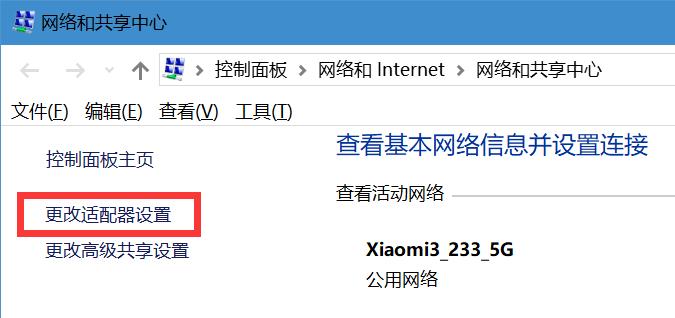 QQ能上但网页打不开的解决办法