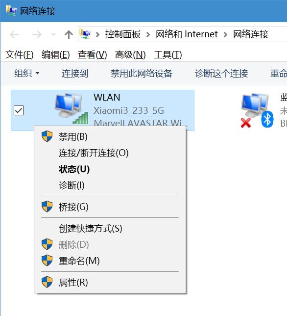 QQ能上但网页打不开的解决办法