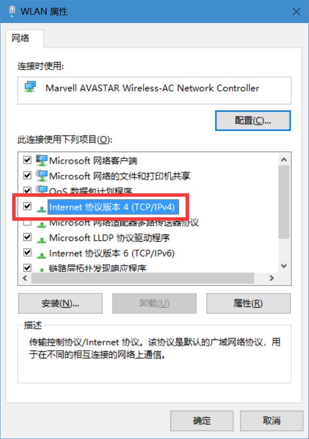 QQ能上但网页打不开的解决办法