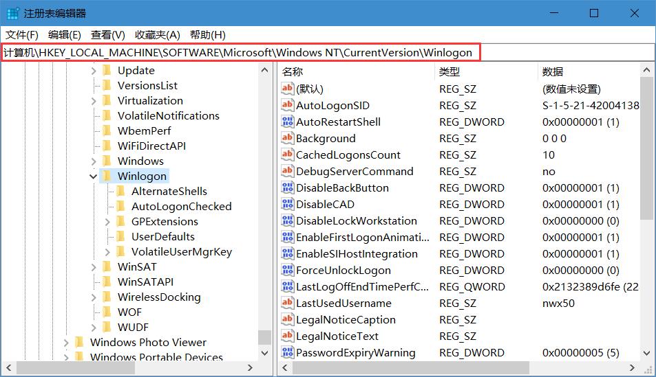 资源管理器一直重启