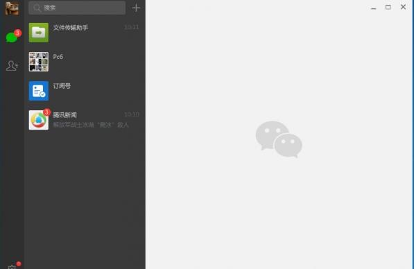 微信电脑版怎么使用你知道吗？