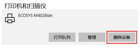 打印机只有手动双面打印