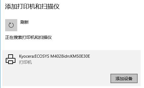 打印机只有手动双面打印