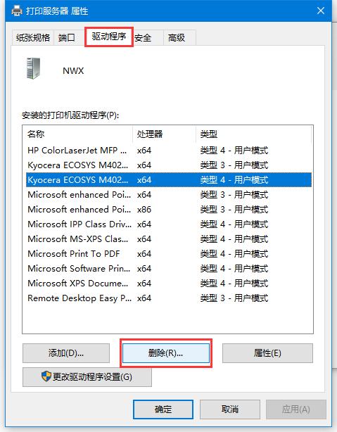 打印机只有手动双面打印