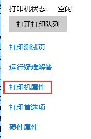 打印机只有手动双面打印