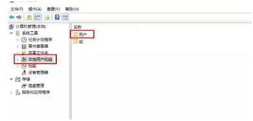 Win10用户没有管理员权限怎么办?