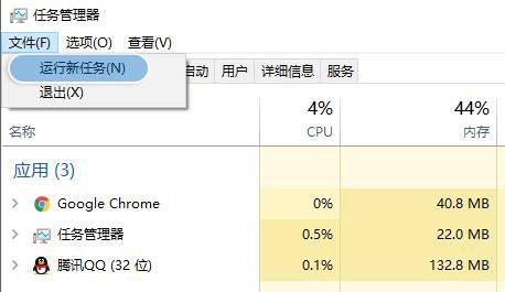 在win10中，数字小键盘开机不启动的原因是什么？
