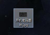 如何用你喜欢的照片作为你的开机密码?