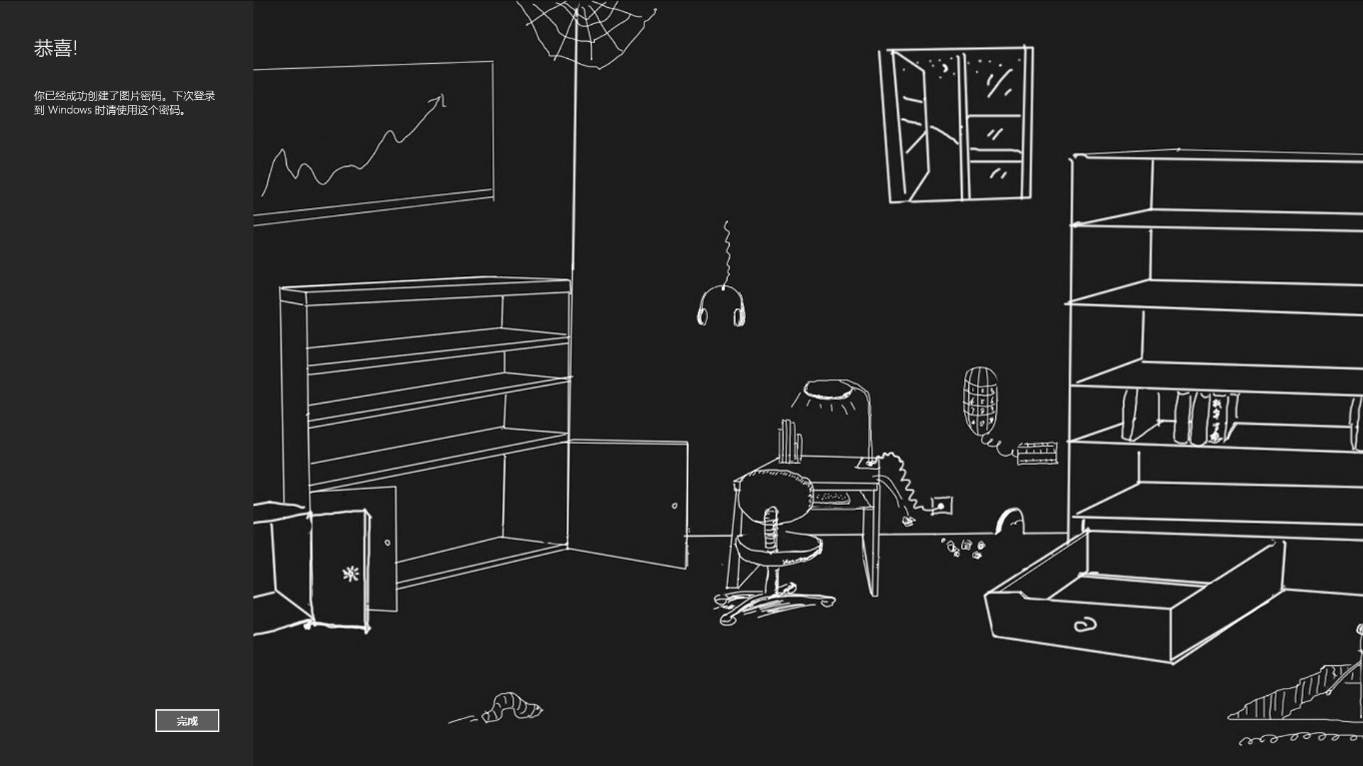 如何用你喜欢的照片作为你的开机密码?