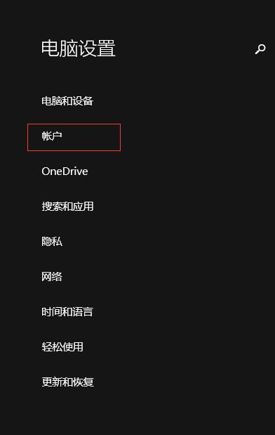 如何用你喜欢的照片作为你的开机密码?