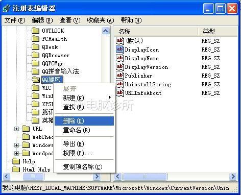 如何解决文件夹隐藏属性无法修改的方法