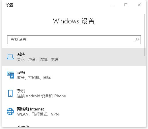 Win10自带的清理工具怎么用
