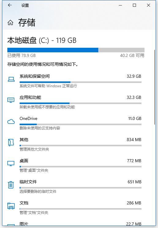 Win10自带的清理工具怎么用