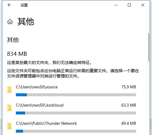 Win10自带的清理工具怎么用